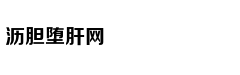 粤网文【2017】6527-1